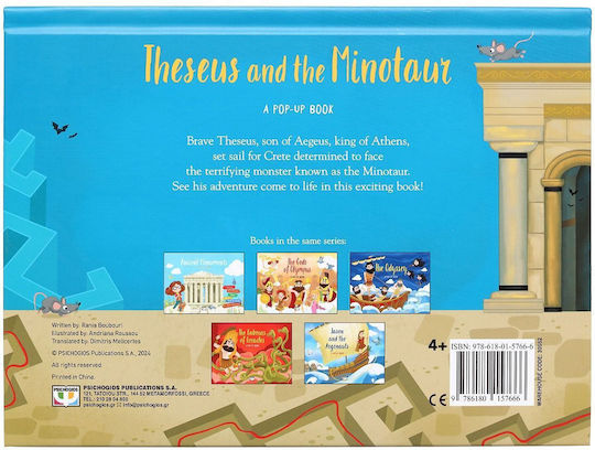 Pop-up Stories Theseus And The Minotaur