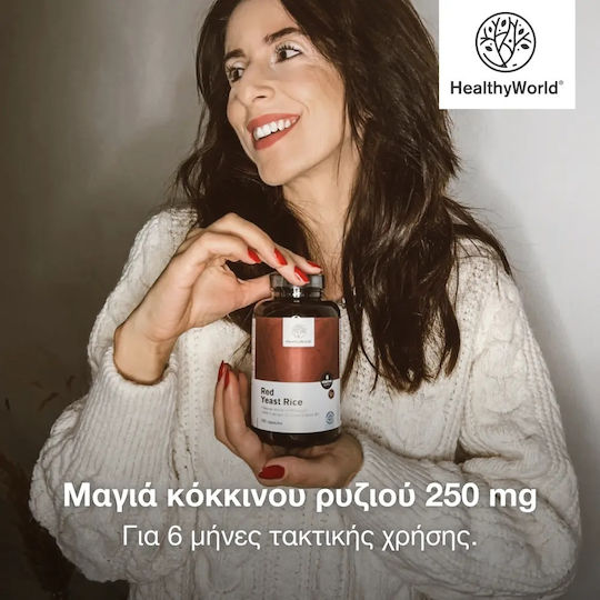 Healthy World Red Yeast Rice 250mg 180 κάψουλες