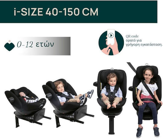 EverOne Καθισματάκι Αυτοκινήτου i-Size με Isofix Black 0-36 kg