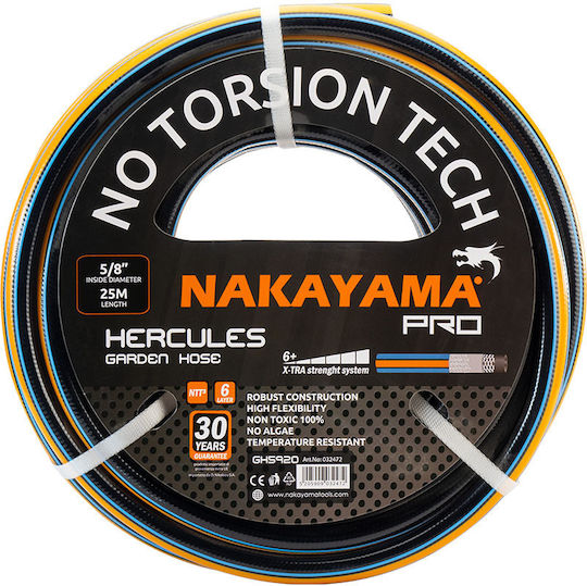 Nakayama Λάστιχо Поливане Hercules 1/2" 25м