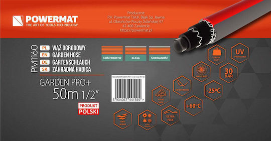 Powermat Λάστιχо Поливане 1/2" 50м