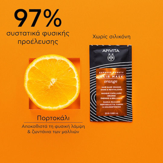 Apivita Express Beauty Orange Hair Mask for Shine 20ml