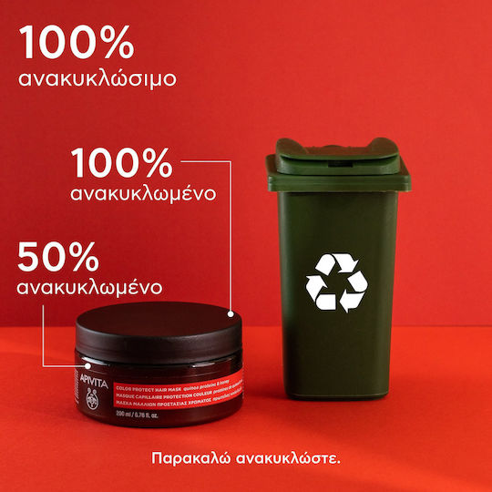 Apivita Color Protect Mască de Păr pentru Păstrarea Culorii cu Argan 200ml