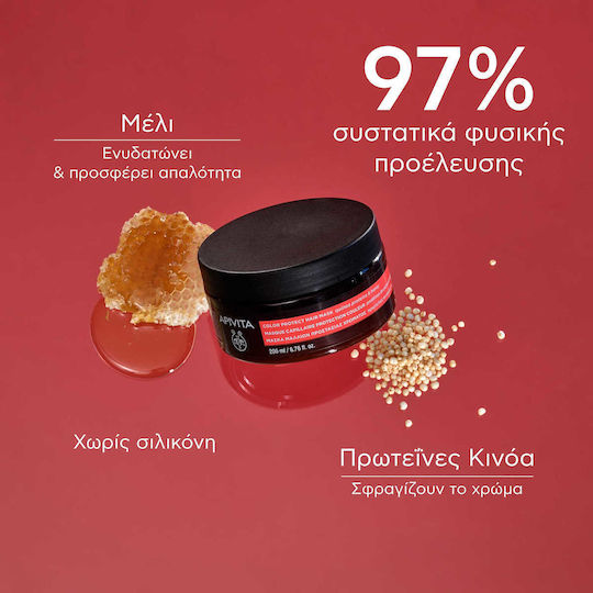 Apivita Color Protect Mască de Păr pentru Păstrarea Culorii cu Argan 200ml