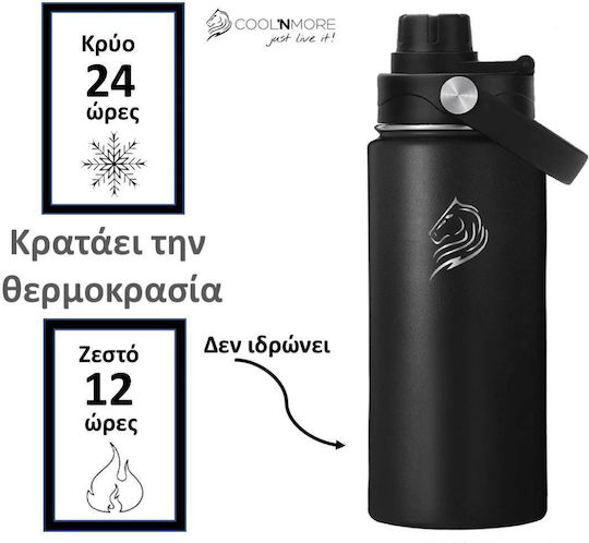 Cool'NMore Μπουκάλι Θερμός Ανοξείδωτο BPA Free 355ml Jet Black