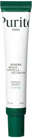 Purito Centella Green Level Eye & Lip Cream with 30ml