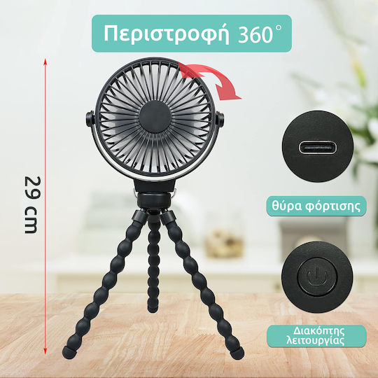 Гъвкав вентилатор New Camp презареждащ се USB вентилатор New-176