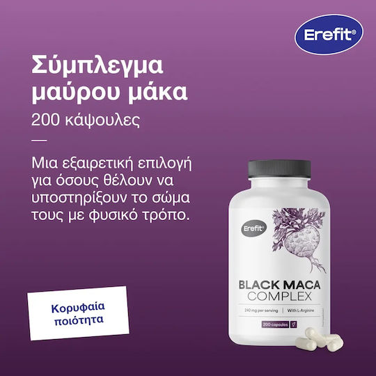 Erefit Black Maca 240mg 200 κάψουλες