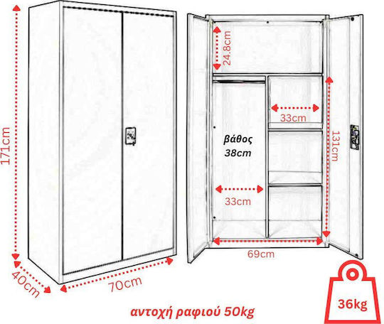 Dulap Metalic Dublu-Foi Galvanizat Cu Posibilitate De Blocare Cu Spațiu De Depozitare În Aer Liber Și 3 Rafturi 70x40x171cm
