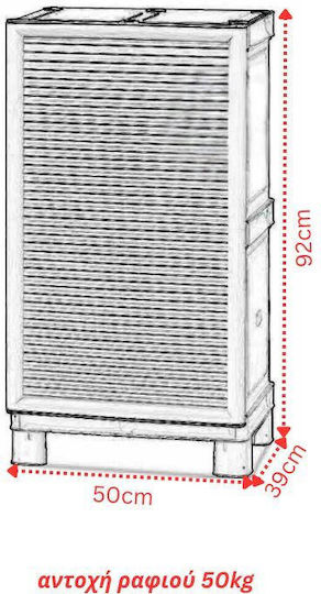 Single-leaf Outdoor Storage Cabinet Made of Polypropylene with 1 Shelf Suitable for Small Spaces 50x39x92 cm