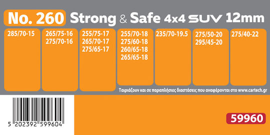 Cartech Strong & Safe Αντιολισθητικές Αλυσίδες Πάχους 12mm Επιβατικού & 4x4 Αυτοκινήτου 2τμχ