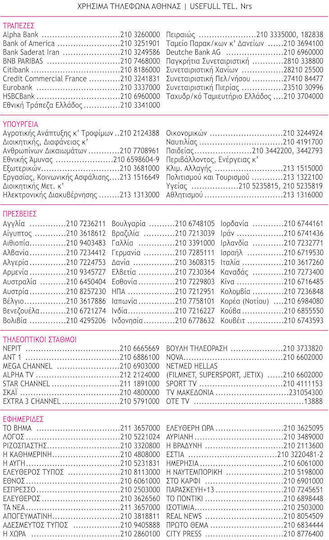 Innostat Daily Agendas 2025 Innuendo 12x17cm