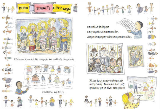 The biggest book for families