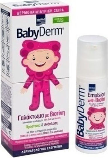 InterMed Babyderm Cream 50gr with Biotin