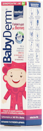 InterMed Babyderm Cream 50gr with Biotin