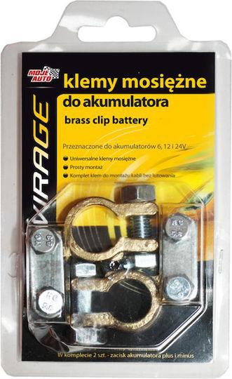 Moje Auto Car Battery Terminals