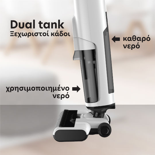IQ Aqua Max Επαναφορτιζόμενη Σκούπα Stick 25.9V Λευκή