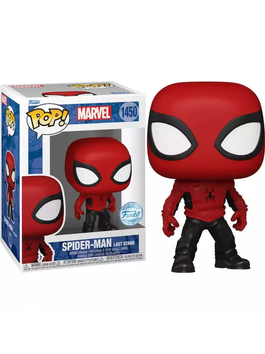 Funko Поп! Marvel: Spider-man Last Sand Клатеща се глава Специално издание