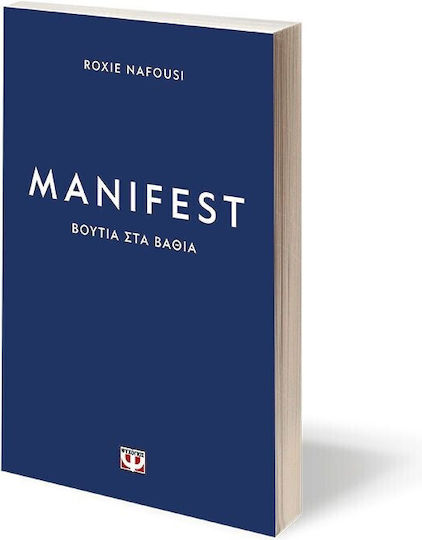 Manifest, Dive into the Deep