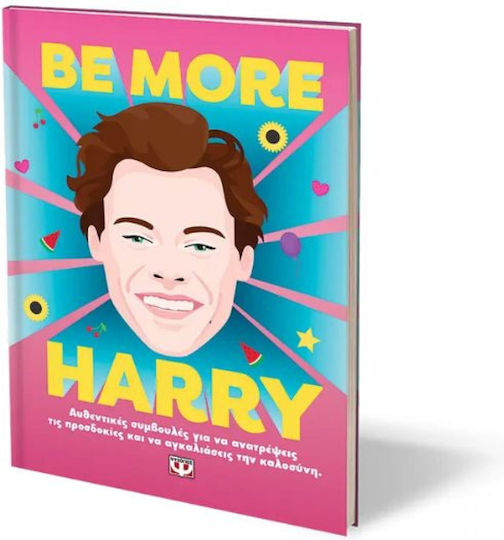 Be More Harry