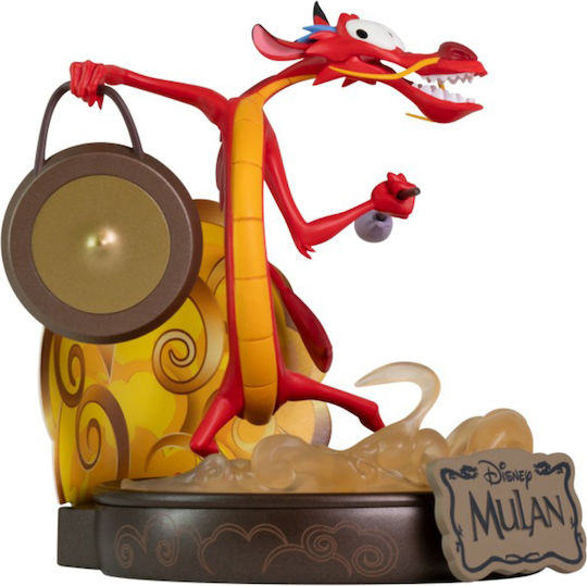 Disney Disney: Figurine Φιγούρα ύψους 15εκ. σε Κλίμακα 1:10