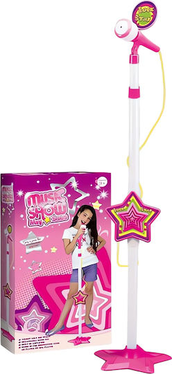 Gounaridis Toys Microfon