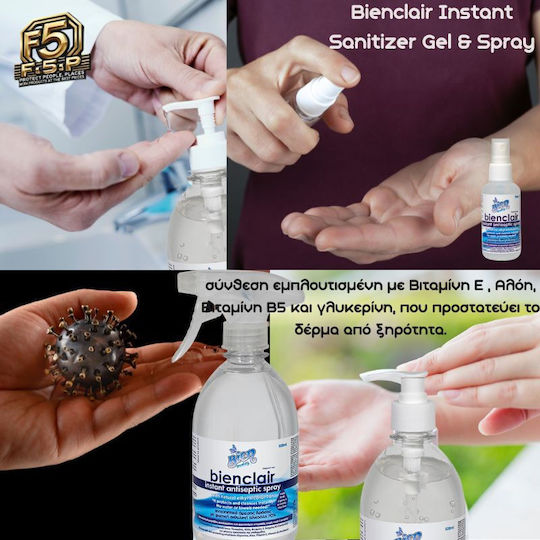 Bien Aime Bienclair Αντισηπτικό Gel Χεριών με Αντλία 500ml