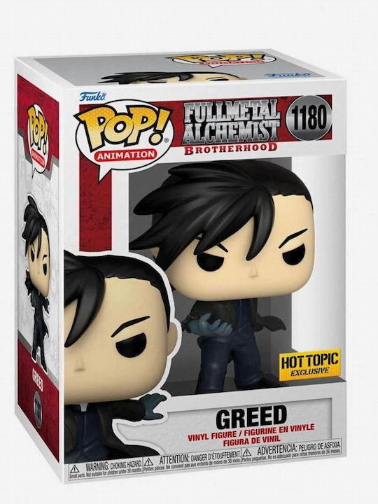 Funko Pop! Animation: Greed Special Edition