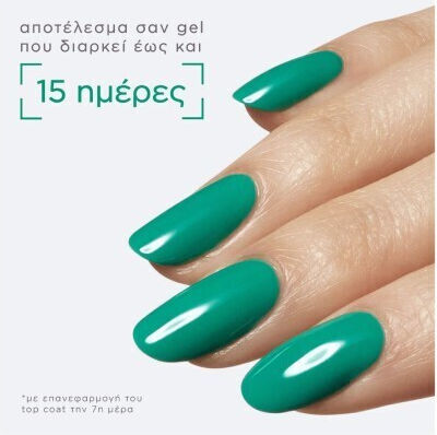 Essie Gel Couture Гланцов Дълготраен Лак За Нокти 560 Rev It Up 13.5ml