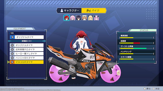 Neptunia Riders VS Dogoos Първи ден Издание PS5 Игра