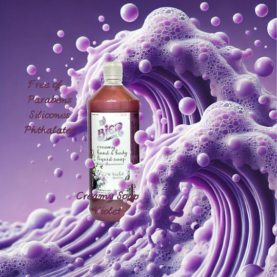 Cremige Flüssigseife 1100 Violett