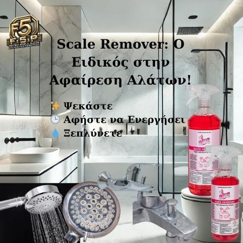 Bien Aime Spray de curățare Anti-calcar 500ml