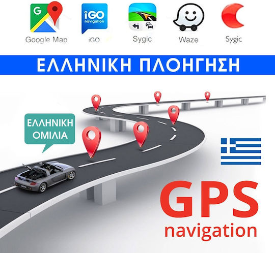 PerVoi Ηχοσύστημα Αυτοκινήτου 2DIN (Bluetooth/USB/WiFi/GPS/Apple-Carplay/Android-Auto) με Οθόνη Αφής 9"