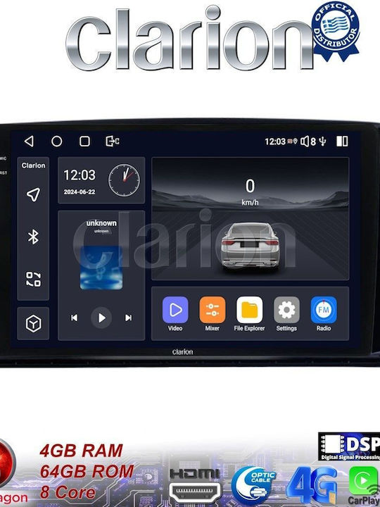 Clarion Автомобилна Аудио Система (Блутут/USB/WiFi/GPS/Apple-Carplay/Android-Auto)
