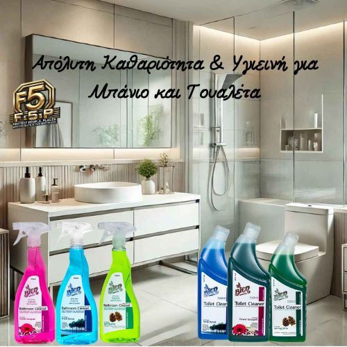 Toilettenreiniger 4 in 1 Frühlingskiefer