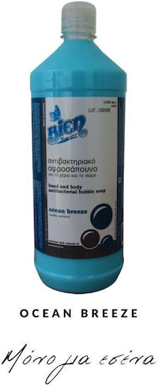 Bien Aime Refill Bubble Bath with Ocean Breeze Scent 1100ml
