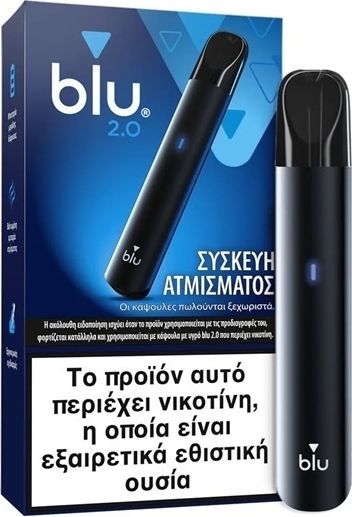 MyBlu 2.0 Pod-Bausatz 1.9ml mit eingebauter Batterie Schwarz