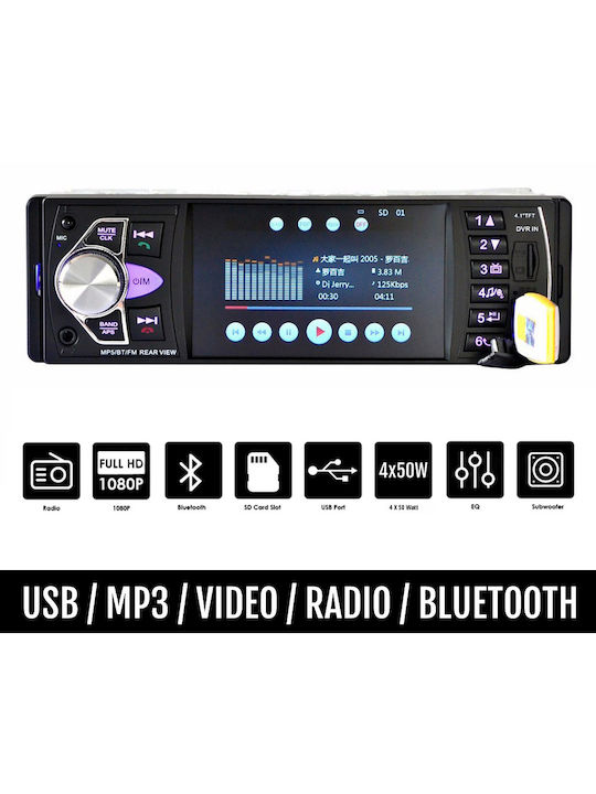 PerVoi Car Audio System 1DIN (Bluetooth/USB)