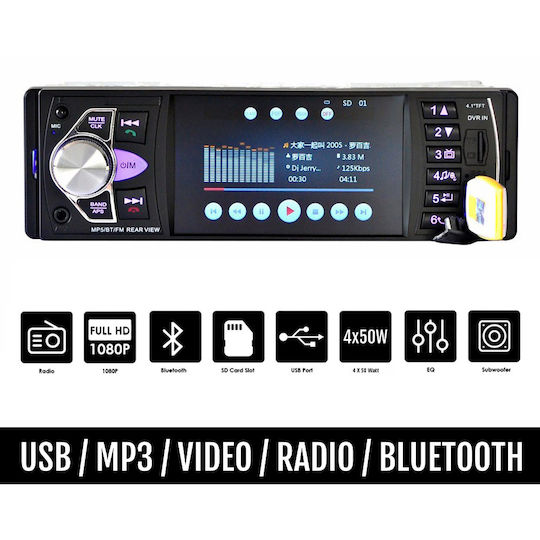 PerVoi Ctc– Автомобилно Радио (1 DIN) (Bluetooth/USB)