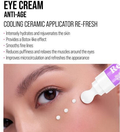 7DAYS Retinol Κρέμα Ματιών για Αντιγήρανση , Ενυδάτωση , Μαύροι Κύκλοι & Σύσφιξη 18ml
