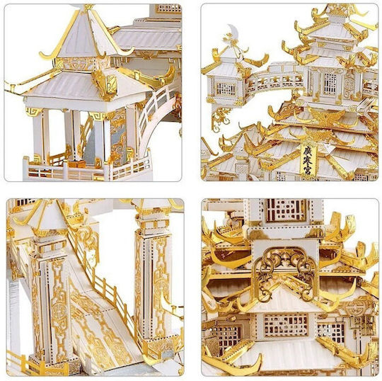 Piececool Παιχνίδι Κατασκευών