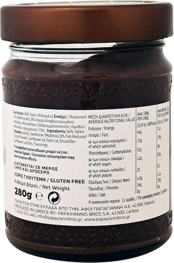 Olympos Tahini Kakao 280g Zuckerfrei