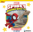 Disney Junior Spidey: Αποστολή Στο Μουσείο, Shipping