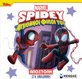 Disney Junior Spidey: Αποστολή Στη Βιβλιοθήκη, Αποστολή