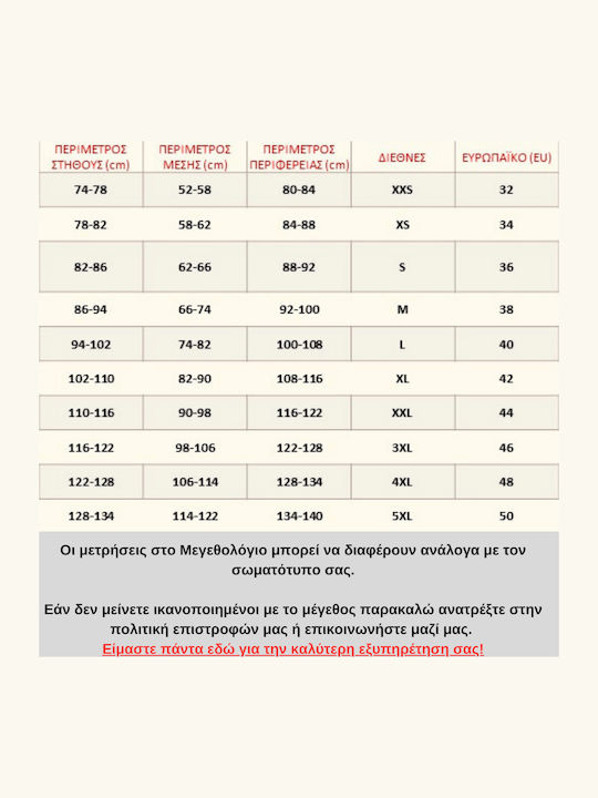 Дамски Едноделен Шортс Петрол