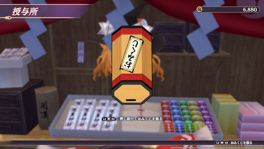 Touhou Spell Carnival Switch Game