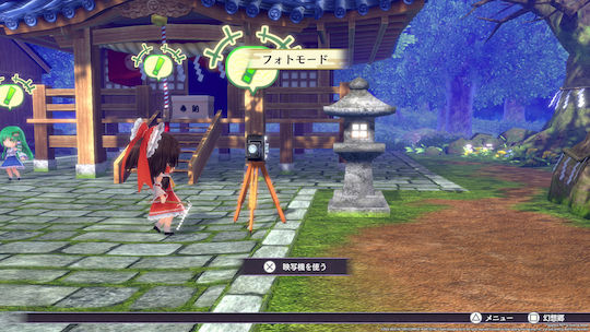 Touhou Spell Carnival Switch Game