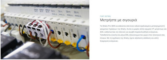 Shelly Energie-Analysator Elektrischer Messgeräte Analoger Schiene Dreiphasig WLAN Bluetooth KNX Modbus LAN