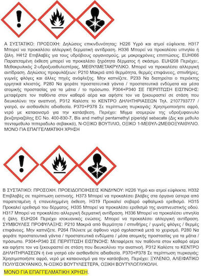 ER-LAC Втвърдител 500мл