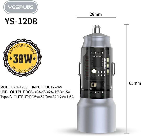 Yesplus Auto-Ladegerät 38W 2.25A Schnellladen mit Anschlüssen: 1xUSB 1xType-C Silber Farbe